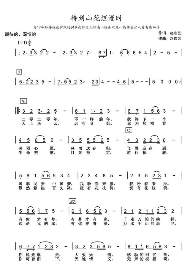 ΢ňDƬ_20200305121154.jpg