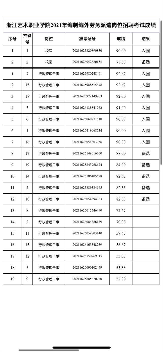 337B23C4-4C23-406C-895D-3BDD5332ABCD.png